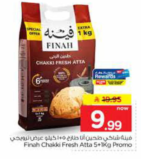 available at هايبر الوفاء in مملكة العربية السعودية, السعودية, سعودية - الرياض