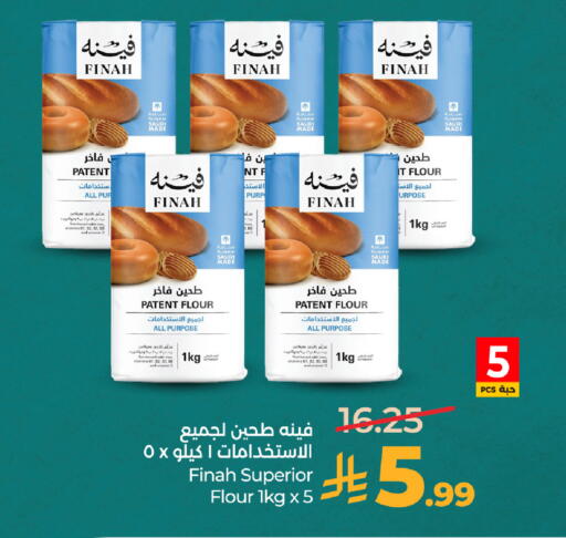 available at لولو هايبرماركت in مملكة العربية السعودية, السعودية, سعودية - المدينة المنورة