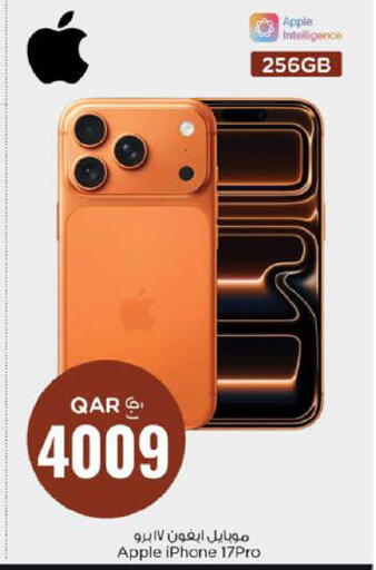 Apple available at Nesto in Qatar - Al Khor