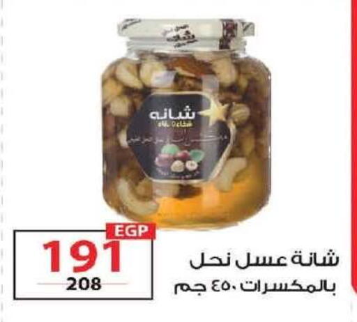 available at  Zahran Market in Egypt - Cairo