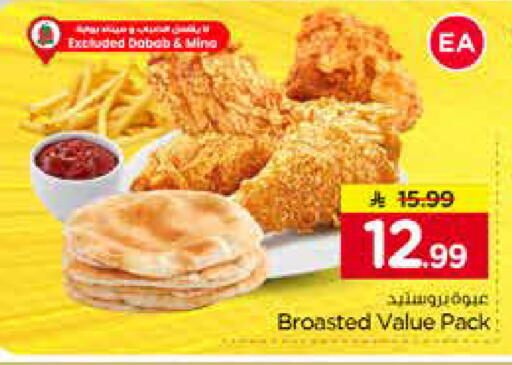 available at Nesto in KSA, Saudi Arabia, Saudi - Al Khobar