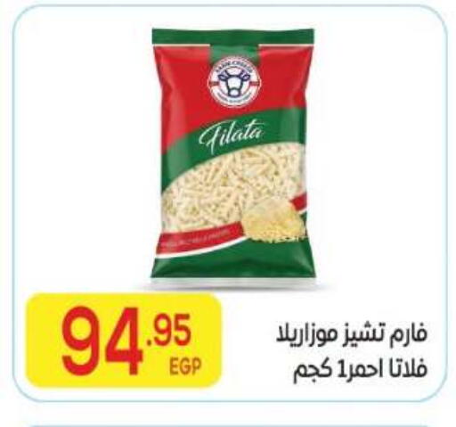 available at El Mahallawy Market  in Egypt - Cairo
