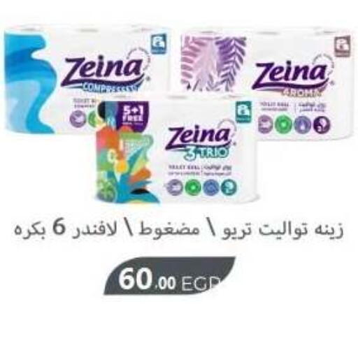 available at El Mahallawy Market  in Egypt - Cairo