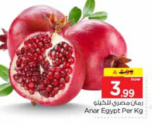 from Egypt available at Nesto in KSA, Saudi Arabia, Saudi - Riyadh