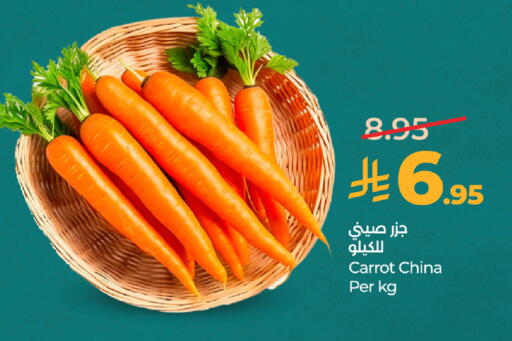 Carrot from China available at لولو هايبرماركت in مملكة العربية السعودية, السعودية, سعودية - المدينة المنورة
