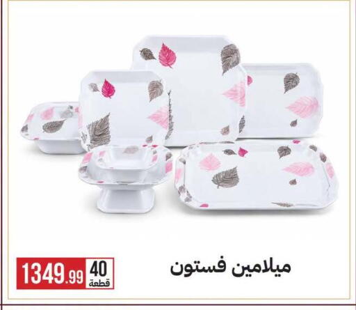 available at 6 أكتوبر سنتر in Egypt - القاهرة