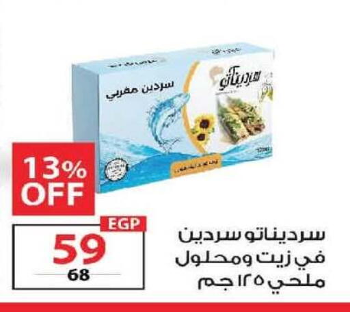 available at  Zahran Market in Egypt - Cairo
