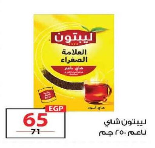 available at  Zahran Market in Egypt - Cairo