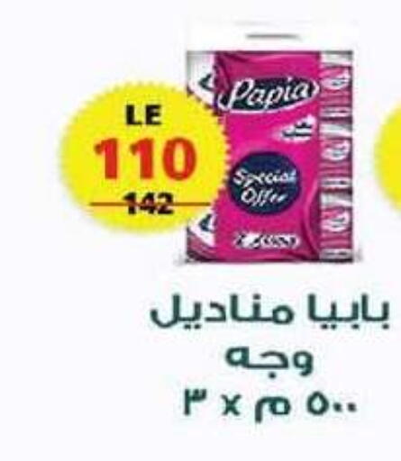 available at  Zahran Market in Egypt - Cairo