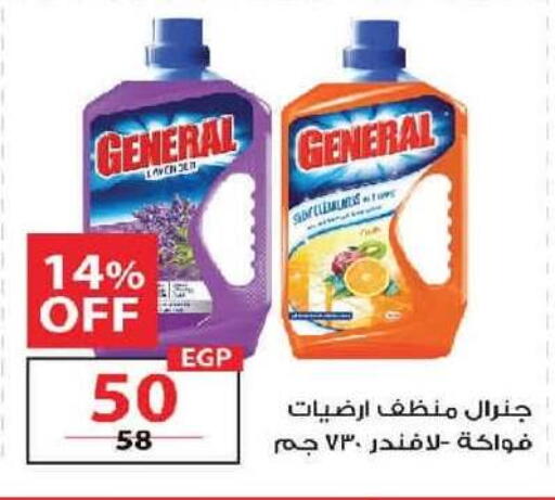 available at  Zahran Market in Egypt - Cairo