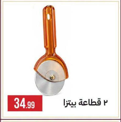 available at 6 أكتوبر سنتر in Egypt - القاهرة