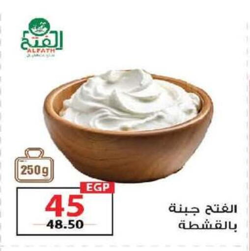 available at زهران ماركت in Egypt - القاهرة