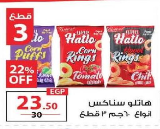 Tomato available at  Zahran Market in Egypt - Cairo