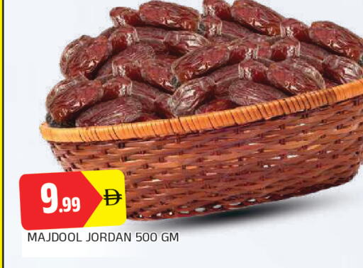 available at المدينة in الإمارات العربية المتحدة , الامارات - الشارقة / عجمان