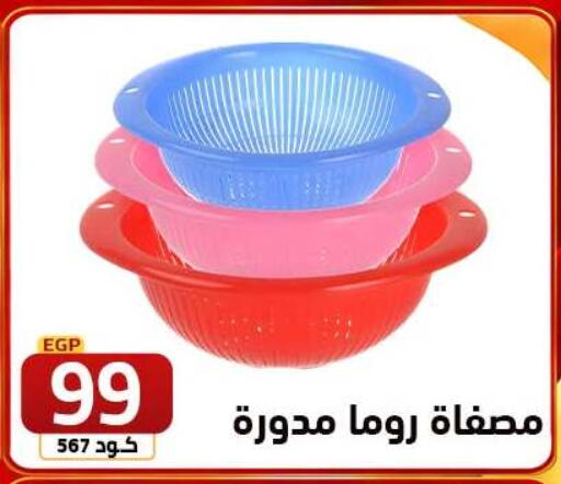 available at  سنتر الزلزال in Egypt - القاهرة