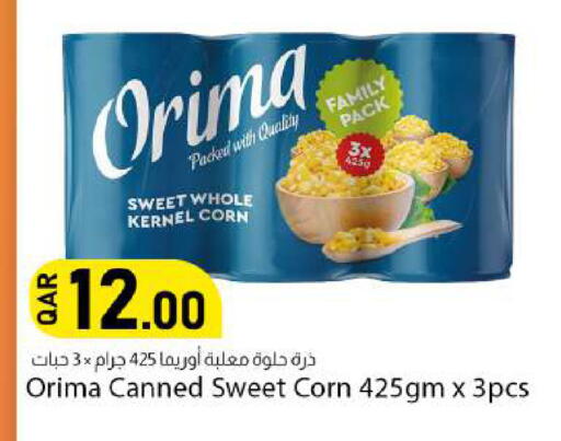 available at دانا ماركت in قطر - الوكرة