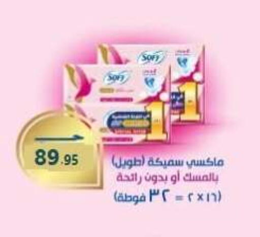 available at El Mahallawy Market  in Egypt - Cairo