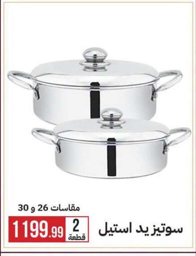 available at 6 أكتوبر سنتر in Egypt - القاهرة