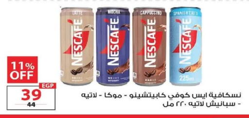 available at  Zahran Market in Egypt - Cairo