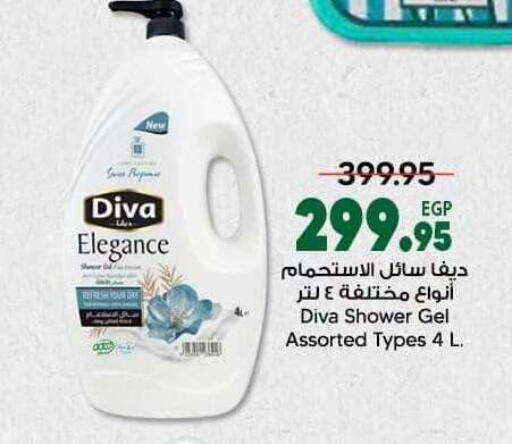 available at سبينس in Egypt - القاهرة
