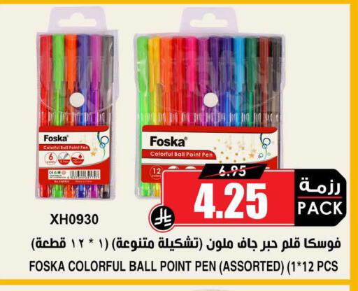 available at أسواق النخبة in مملكة العربية السعودية, السعودية, سعودية - الباحة