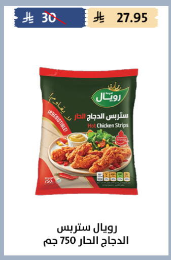 available at Qout Market in KSA, Saudi Arabia, Saudi - Ta'if