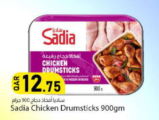 available at دانا ماركت in قطر - الوكرة