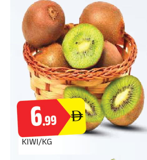 Kiwi available at المدينة in الإمارات العربية المتحدة , الامارات - الشارقة / عجمان