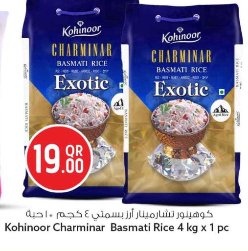 available at Safari Hypermarket in Qatar - Al Khor