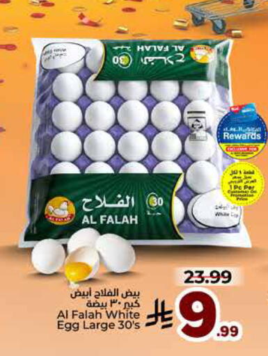 available at Hyper Al Wafa in KSA, Saudi Arabia, Saudi - Jeddah