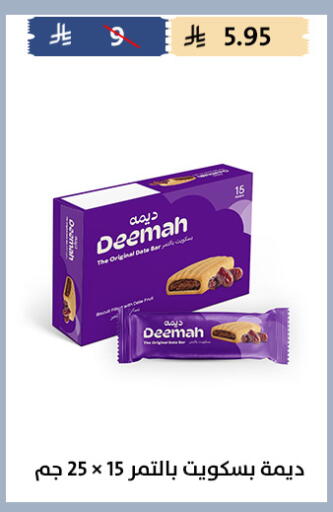 available at Qout Market in KSA, Saudi Arabia, Saudi - Ta'if