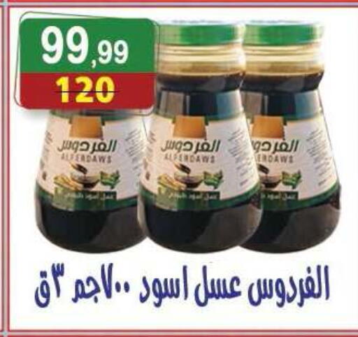 available at Hyper Eagle in Egypt - Cairo