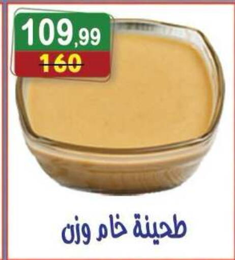 available at هايبر النسر in Egypt - القاهرة