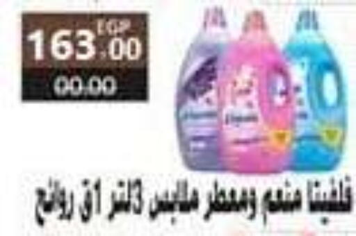 available at El Mahallawy Market  in Egypt - Cairo