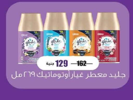 available at  Zahran Market in Egypt - Cairo