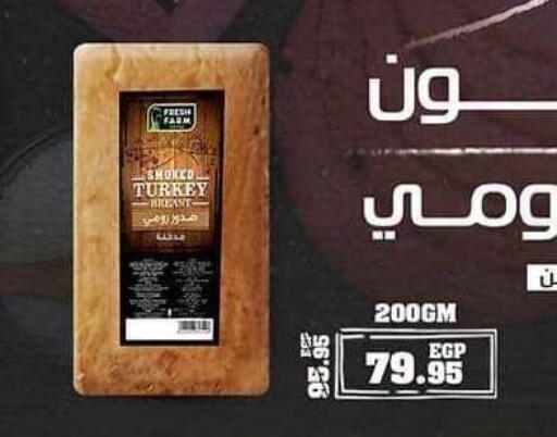 available at سبينس in Egypt - القاهرة