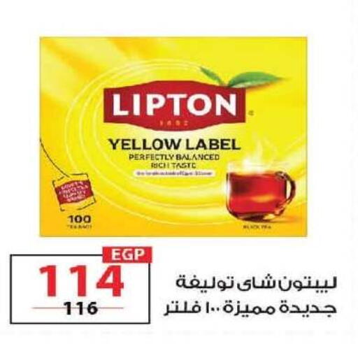 available at  Zahran Market in Egypt - Cairo