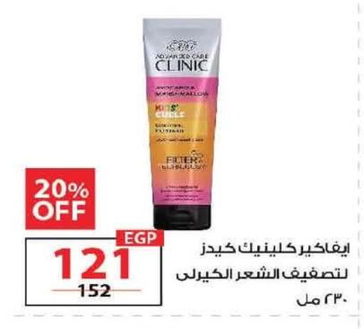 available at  Zahran Market in Egypt - Cairo