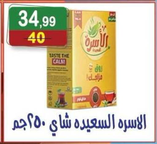 available at Hyper Eagle in Egypt - Cairo