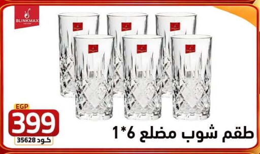 available at Elzelzal store in Egypt - Cairo
