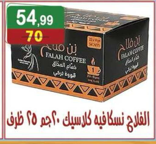 available at Hyper Eagle in Egypt - Cairo