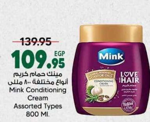 available at سبينس in Egypt - القاهرة