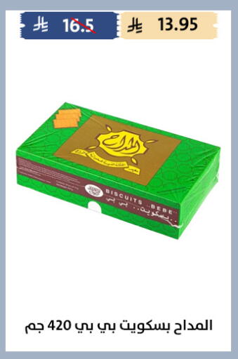 available at Qout Market in KSA, Saudi Arabia, Saudi - Ta'if