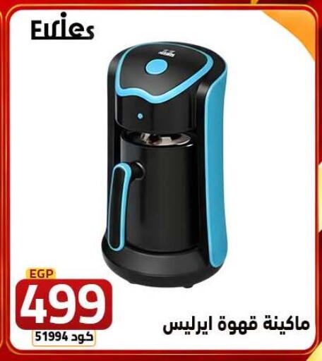available at  سنتر الزلزال in Egypt - القاهرة