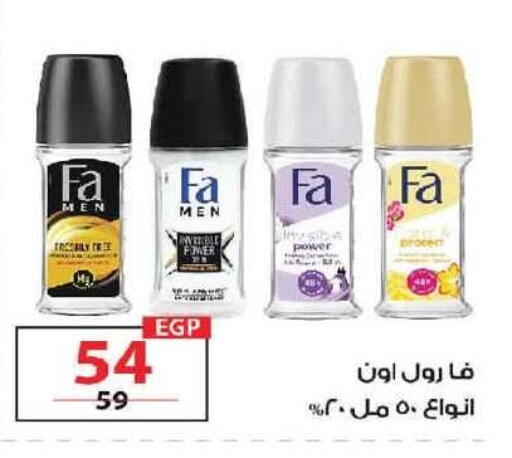 available at  Zahran Market in Egypt - Cairo