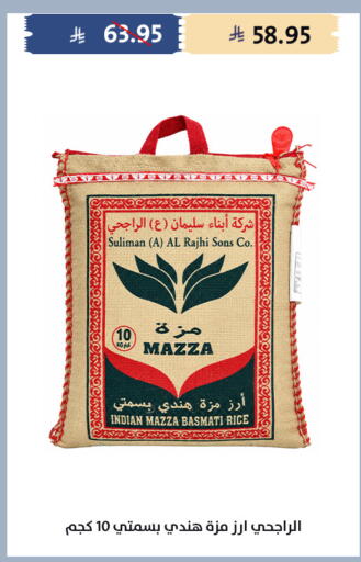 available at Qout Market in KSA, Saudi Arabia, Saudi - Ta'if