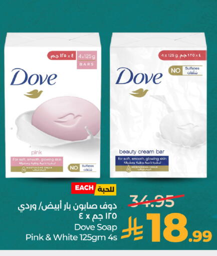 available at لولو هايبرماركت in مملكة العربية السعودية, السعودية, سعودية - المدينة المنورة