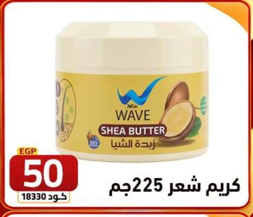 available at  سنتر الزلزال in Egypt - القاهرة