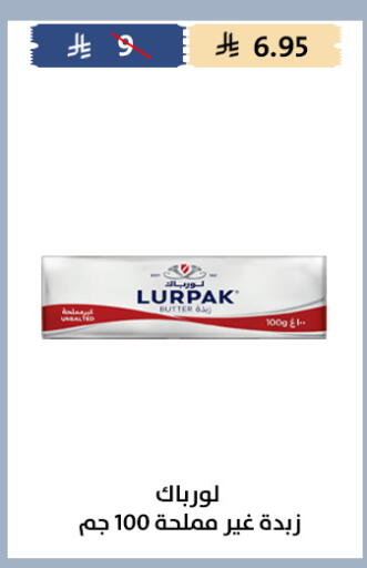 available at Qout Market in KSA, Saudi Arabia, Saudi - Ta'if