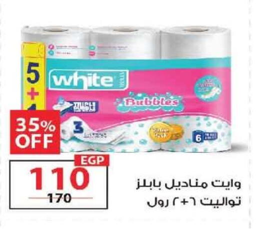 available at  Zahran Market in Egypt - Cairo